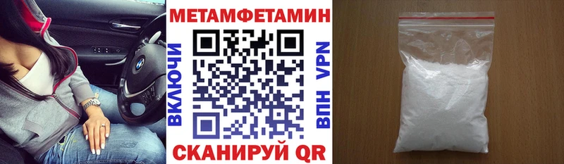 Купить  Кувшиново  Amphetamine 98% 