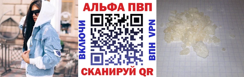 Альфа ПВП СК  Купить где  Кувшиново 
