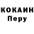 Амфетамин Розовый Asanov Myhamm