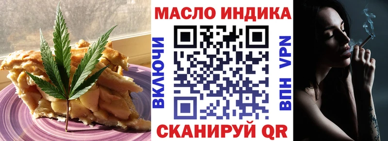 Печенье с ТГК марихуана  Купить закладки  Кувшиново 