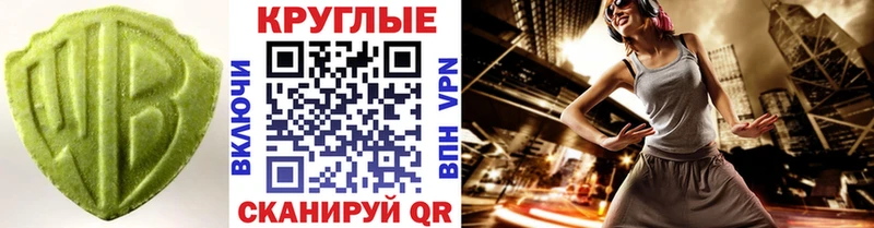 ЭКСТАЗИ 280мг  Купить  Кувшиново 