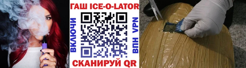 ГАШИШ индика сатива  Купить закладки  Кувшиново 