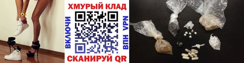ГЕРОИН VHQ  Купить где  Кувшиново 