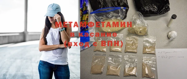mdpv Верхний Тагил