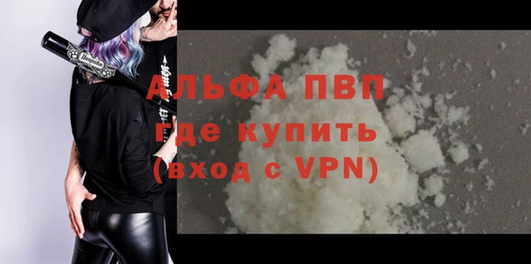 mdpv Верхний Тагил
