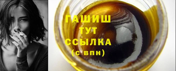 герыч Верхнеуральск
