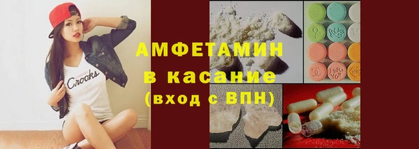 герыч Верхнеуральск