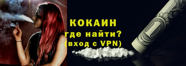 герыч Верхнеуральск