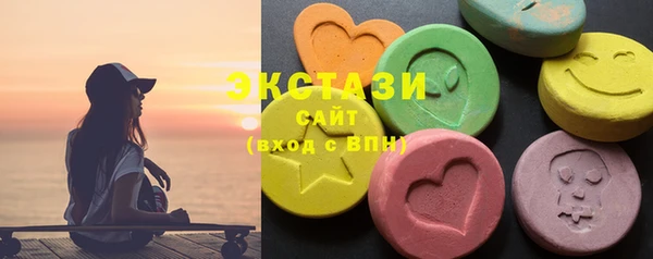 герыч Верхнеуральск