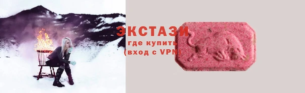 герыч Верхнеуральск