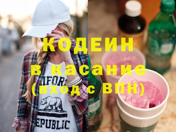 mdpv Верхний Тагил