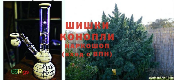 герыч Верхнеуральск
