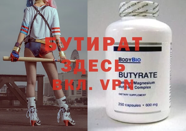 a pvp Верея