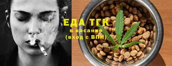 герыч Верхнеуральск