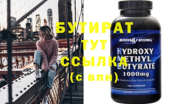 герыч Верхнеуральск