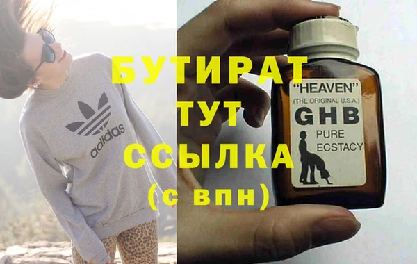 герыч Верхнеуральск