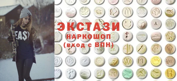 mdpv Верхний Тагил
