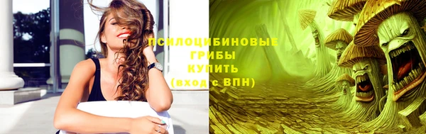 герыч Верхнеуральск