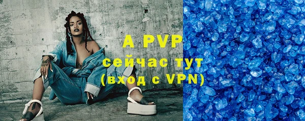 a pvp Верея