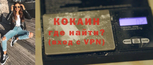герыч Верхнеуральск