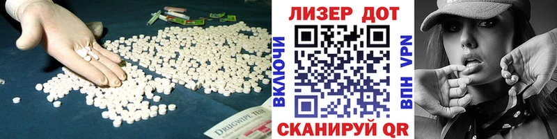 LSD-25 экстази кислота  Купить закладки  Кувшиново 