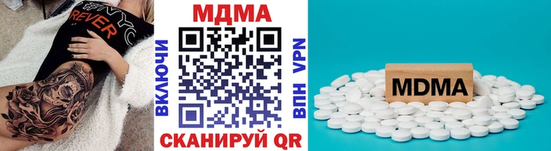 МДМА кристаллы  Купить закладки  Кувшиново 