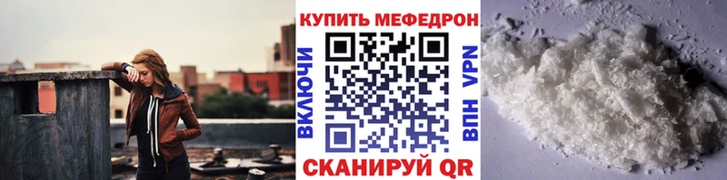 МЯУ-МЯУ мяу мяу  Купить где  Кувшиново 