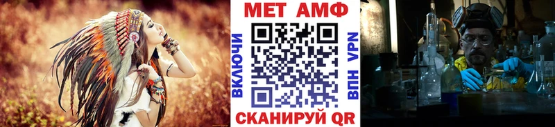 Купить где  Кувшиново  Первитин винт 