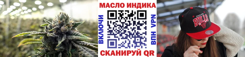 Купить  Кувшиново  Дистиллят ТГК жижа 