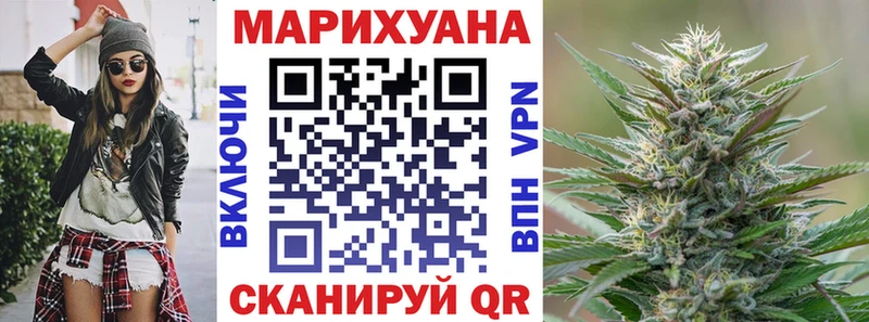 Купить закладки  Кувшиново  Шишки марихуана AK-47 